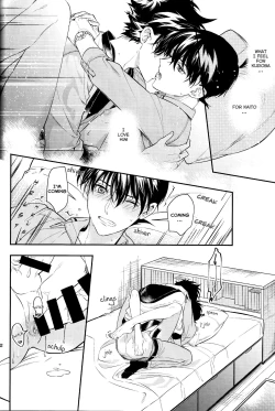 Page 31 of Uso wa Koi no Hajimari