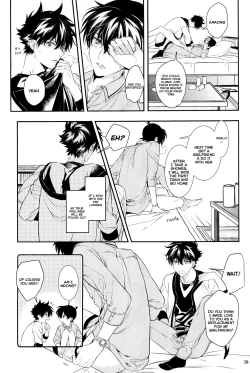 Page 32 of Uso wa Koi no Hajimari