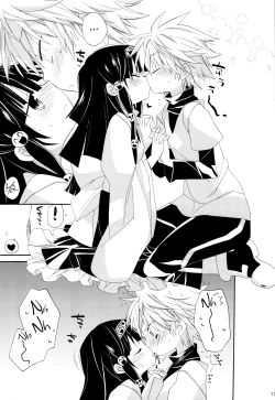 Page 13 of SISTER PRINCESS