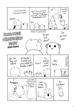 Page 29 of SISTER PRINCESS