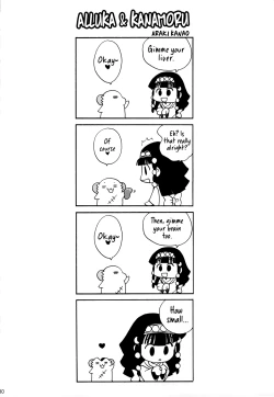 Page 32 of SISTER PRINCESS