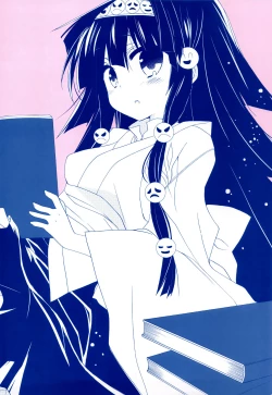 Page 6 of SISTER PRINCESS