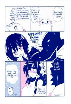 Page 8 of SISTER PRINCESS