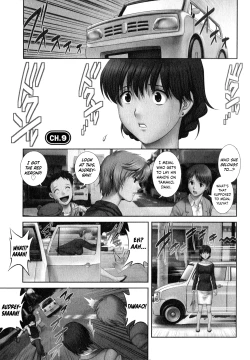 Page 6 of Hitozuma Audreysai kara no Furyou Tsuma Kouza12
