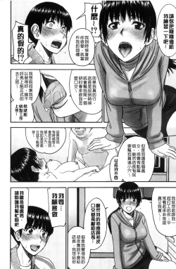 Page 46 of Seishun Sex