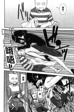 Page 96 of Seishun Sex