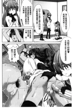 Page 110 of Imouto dakedo Oniichan, H Shiyo! H Shiyo! H Shiyou yo!