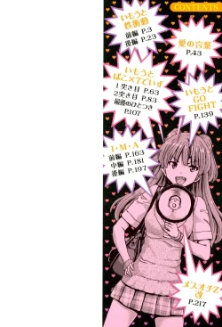 Page 3 of Imouto dakedo Oniichan, H Shiyo! H Shiyo! H Shiyou yo!