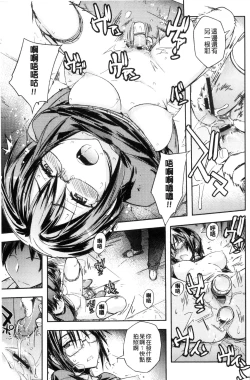 Page 16 of Honey Play