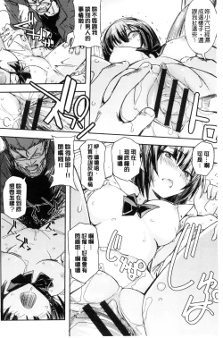 Page 99 of Honey Play