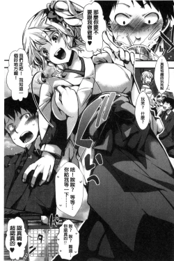 Page 116 of Holy Bitch!