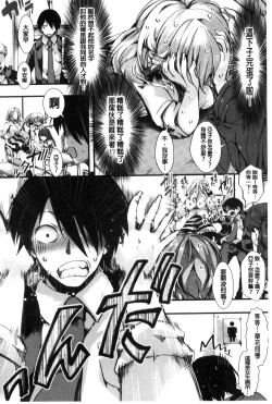 Page 11 of Holy Bitch!