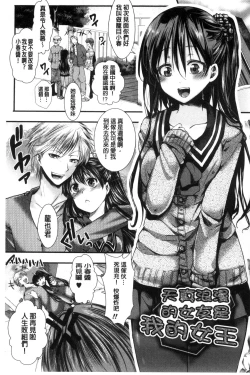 Page 138 of Holy Bitch!