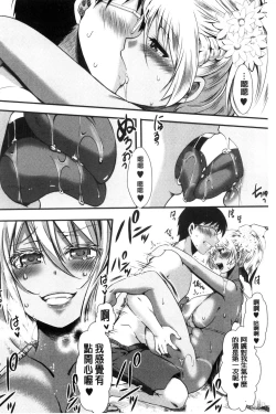 Page 169 of Holy Bitch!