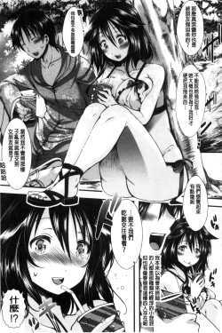 Page 32 of Holy Bitch!