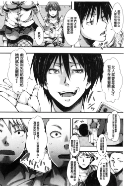 Page 51 of Holy Bitch!