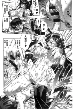 Page 107 of Kanojo wa Manatsu no Santa Claus