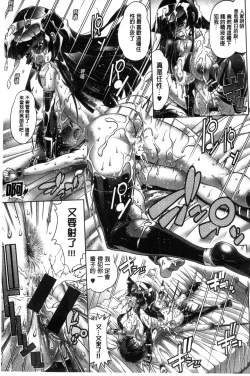 Page 108 of Kanojo wa Manatsu no Santa Claus