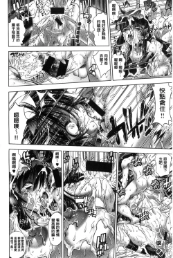 Page 117 of Kanojo wa Manatsu no Santa Claus