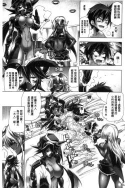 Page 120 of Kanojo wa Manatsu no Santa Claus