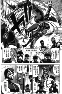 Page 122 of Kanojo wa Manatsu no Santa Claus