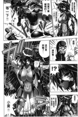 Page 123 of Kanojo wa Manatsu no Santa Claus