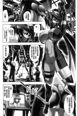 Page 125 of Kanojo wa Manatsu no Santa Claus