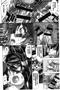 Page 137 of Kanojo wa Manatsu no Santa Claus