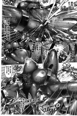 Page 200 of Kanojo wa Manatsu no Santa Claus