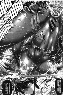 Page 207 of Kanojo wa Manatsu no Santa Claus