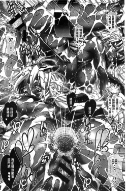 Page 215 of Kanojo wa Manatsu no Santa Claus