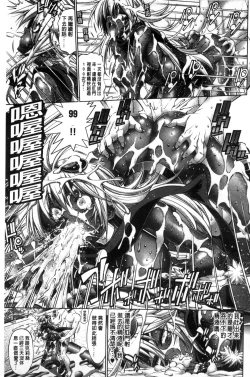 Page 216 of Kanojo wa Manatsu no Santa Claus