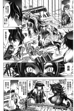 Page 219 of Kanojo wa Manatsu no Santa Claus