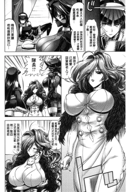 Page 225 of Kanojo wa Manatsu no Santa Claus