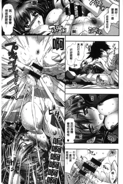 Page 22 of Kanojo wa Manatsu no Santa Claus