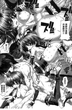 Page 236 of Kanojo wa Manatsu no Santa Claus