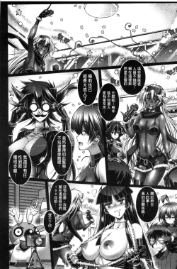 Page 247 of Kanojo wa Manatsu no Santa Claus