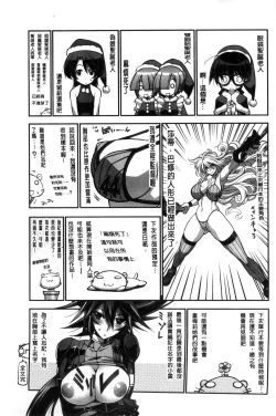 Page 252 of Kanojo wa Manatsu no Santa Claus