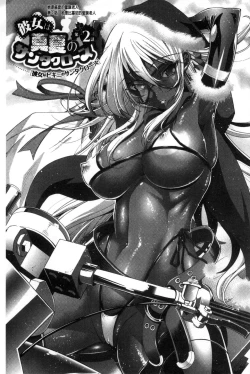 Page 36 of Kanojo wa Manatsu no Santa Claus