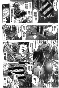 Page 43 of Kanojo wa Manatsu no Santa Claus