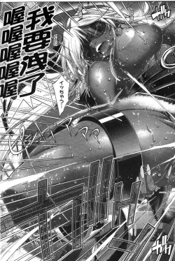 Page 48 of Kanojo wa Manatsu no Santa Claus