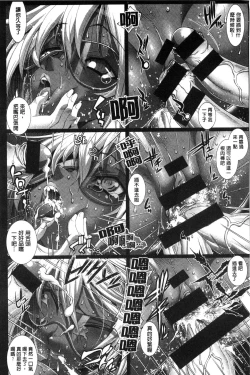 Page 55 of Kanojo wa Manatsu no Santa Claus