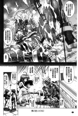 Page 59 of Kanojo wa Manatsu no Santa Claus