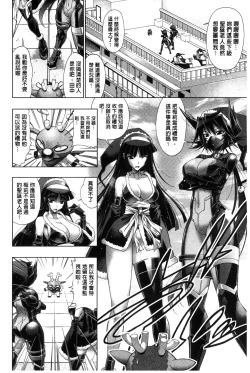 Page 65 of Kanojo wa Manatsu no Santa Claus