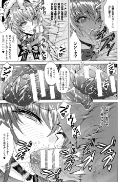 Page 33 of Midara na Kajitsu no Kuroi Yuuwaku