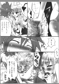Page 9 of AR17 ToLoveRu?