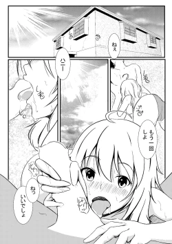 Page 10 of Miki to Rejibukuro Mizugi Sono