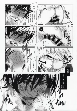 Page 14 of Chartreuse Noise