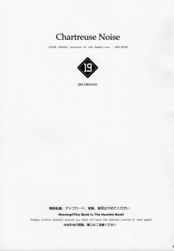 Page 2 of Chartreuse Noise