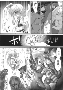 Page 11 of Hidoi Kotoni Natta